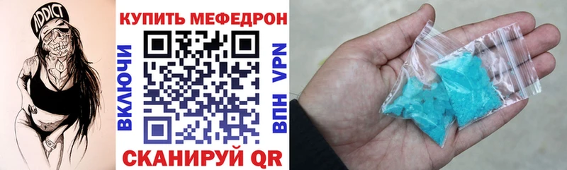 Купить закладку ГАШИШ  Канабис  Alpha-PVP  ЭКСТАЗИ  COCAIN  Мефедрон  Амфетамин  Мостовской