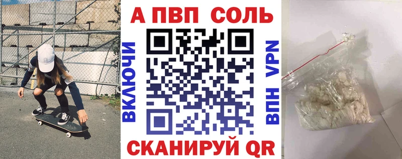 Купить закладки  Мостовской  A-PVP мука 