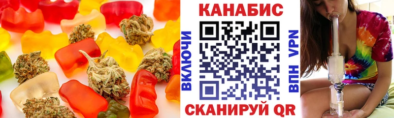 Купить где  Мостовской  Canna-Cookies марихуана 