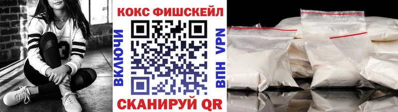 Купить где  Мостовской  COCAIN FishScale 