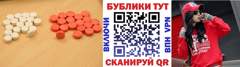 Купить закладки  Мостовской  ЭКСТАЗИ mix 