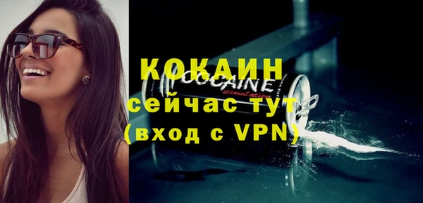 экстази Дмитровск