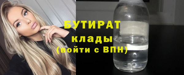 экстази Дмитровск
