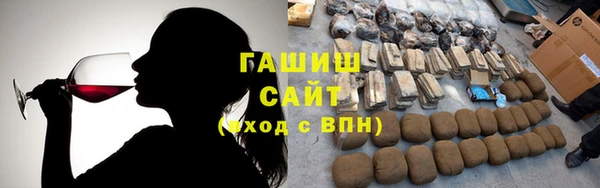 экстази Дмитровск