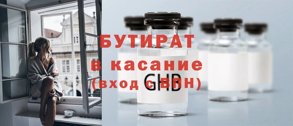 экстази Дмитровск