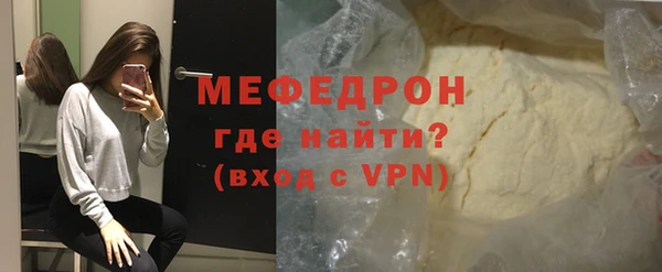 экстази Дмитровск