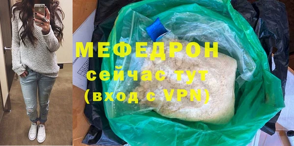 экстази Дмитровск