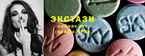 экстази Дмитровск
