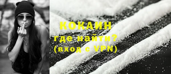 кокаин VHQ Дмитриев