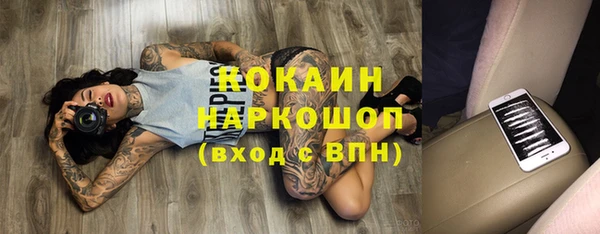 экстази Дмитровск