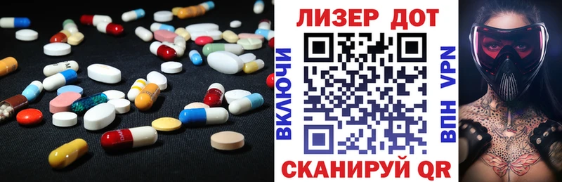 Лсд 25 экстази кислота  Купить закладки  Мостовской 