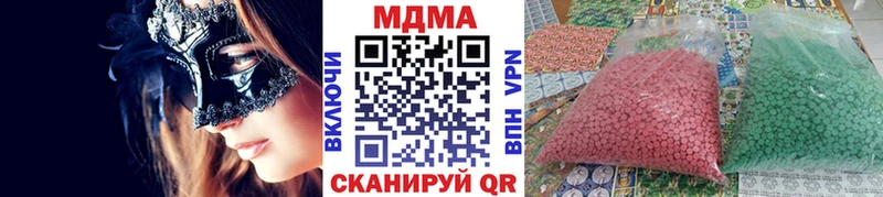 MDMA кристаллы Мостовской