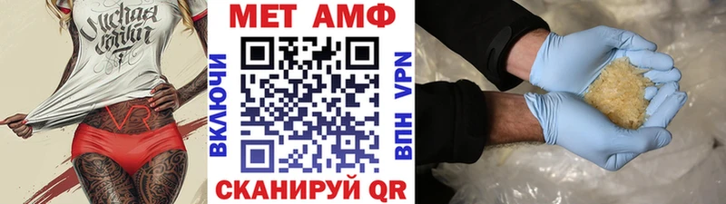 МЕТАМФЕТАМИН Декстрометамфетамин 99.9%  Купить  Мостовской 
