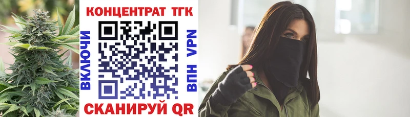 Купить  Мостовской  Дистиллят ТГК жижа 