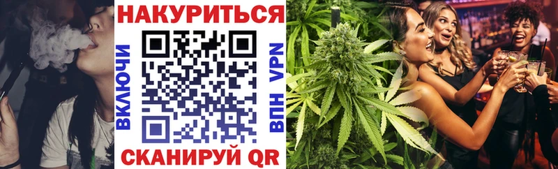 Купить закладки  Мостовской  Бошки марихуана индика 